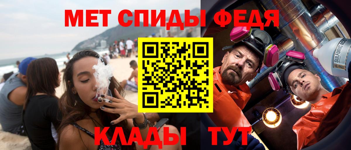Amphetamine 97% Белогорск