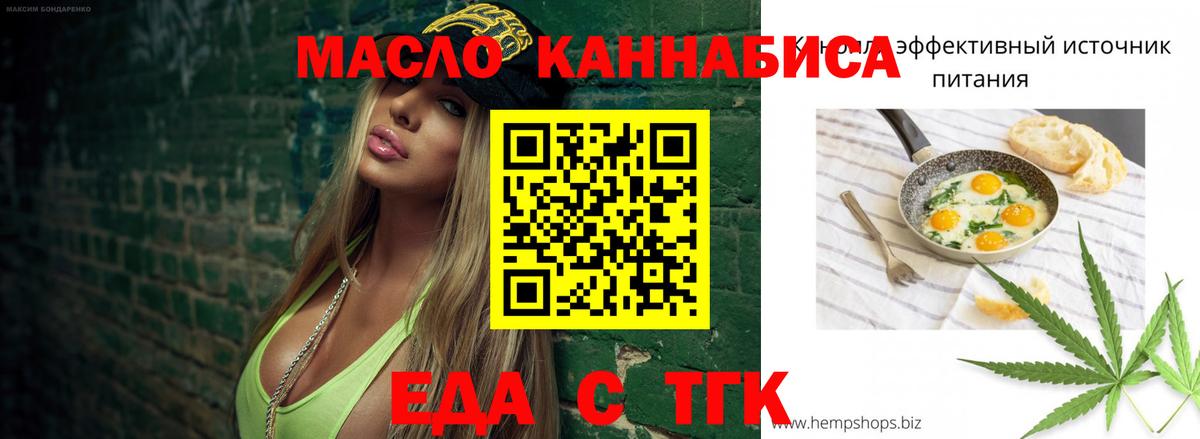 Псилоцибиновые грибы Белогорск