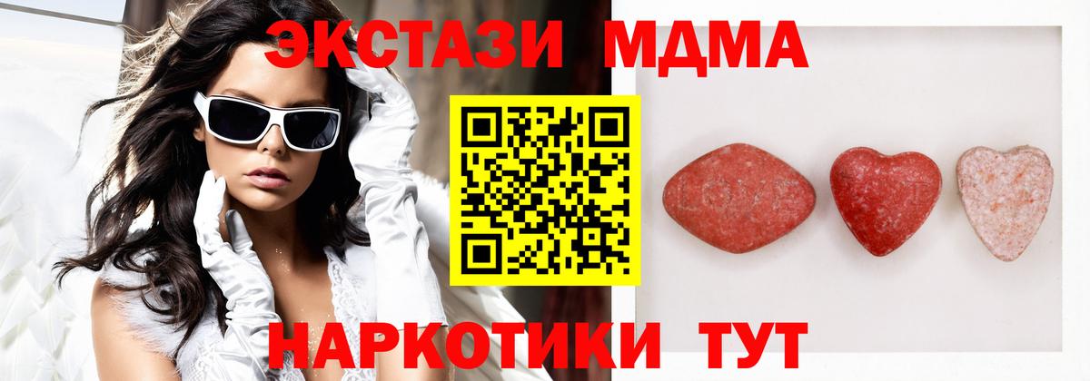 darknet наркотические препараты  Ecstasy XTC  Вход с VPN  Экстази  Белогорск  Ecstasy VHQ 