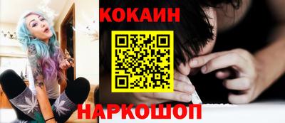 MESCALINE Волжск
