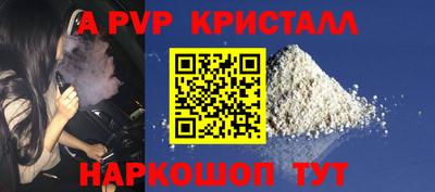 ГАЛЛЮЦИНОГЕННЫЕ ГРИБЫ Волгодонск