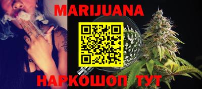 MESCALINE Волжск