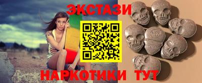 MESCALINE Волжск