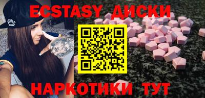 ГАЛЛЮЦИНОГЕННЫЕ ГРИБЫ Волгодонск
