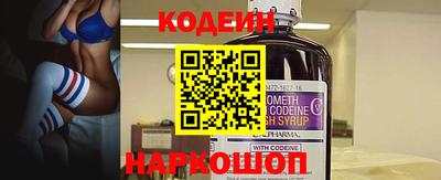 ГАЛЛЮЦИНОГЕННЫЕ ГРИБЫ Волгодонск