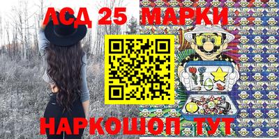 MESCALINE Волжск