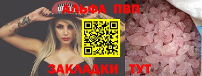 дживик Волжский