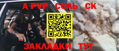 дживик Волжский