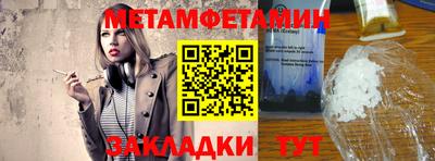 MESCALINE Волжск