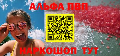 MESCALINE Волжск