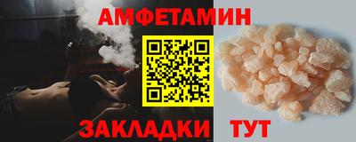 MESCALINE Волжск