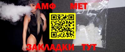 MESCALINE Волжск