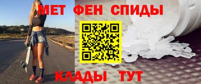 ALPHA-PVP Гай