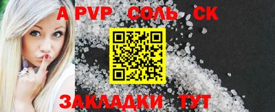дживик Волжский