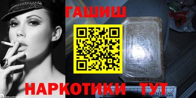 ГАЛЛЮЦИНОГЕННЫЕ ГРИБЫ Волгодонск