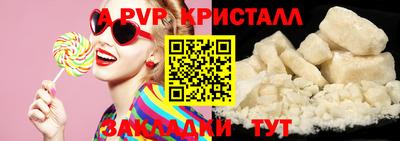 ALPHA-PVP Гай