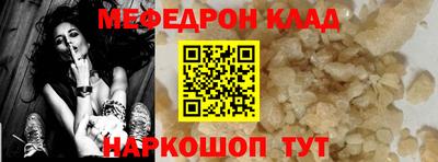 дживик Волжский