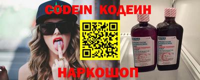 ГАЛЛЮЦИНОГЕННЫЕ ГРИБЫ Волгодонск