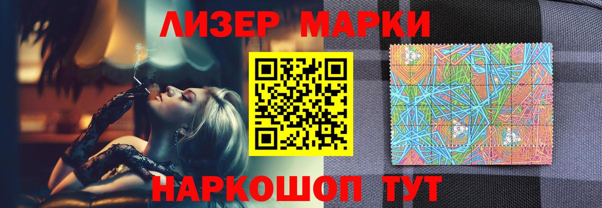 Лсд 25 экстази ecstasy Белогорск