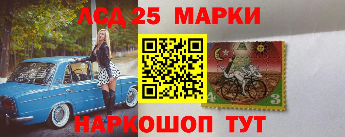 Белогорск  Лсд 25 экстази ecstasy  Вход с VPN  LSD-25 экстази ecstasy 
