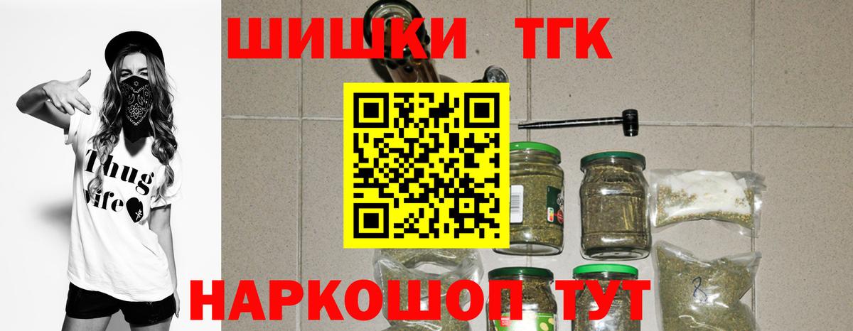 Бошки марихуана конопля Белогорск