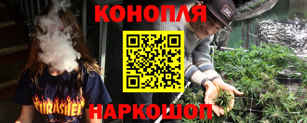 Бошки Шишки гибрид  Каннабис White Widow  Вход с VPN  Белогорск  Канабис ГИДРОПОН 